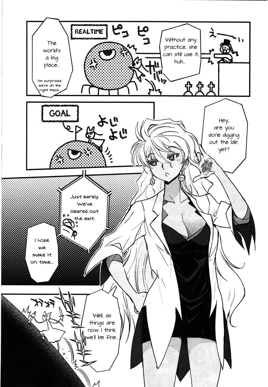 Koukaku no Pandora – Ghost Urn Chapter 4 - Page 28