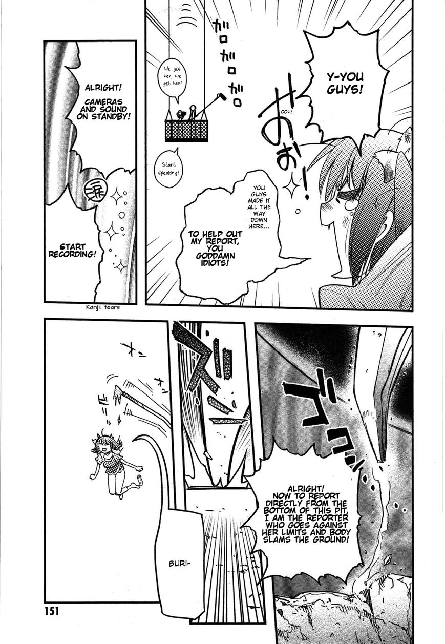 Koukaku no Pandora – Ghost Urn Chapter 4 - Page 4