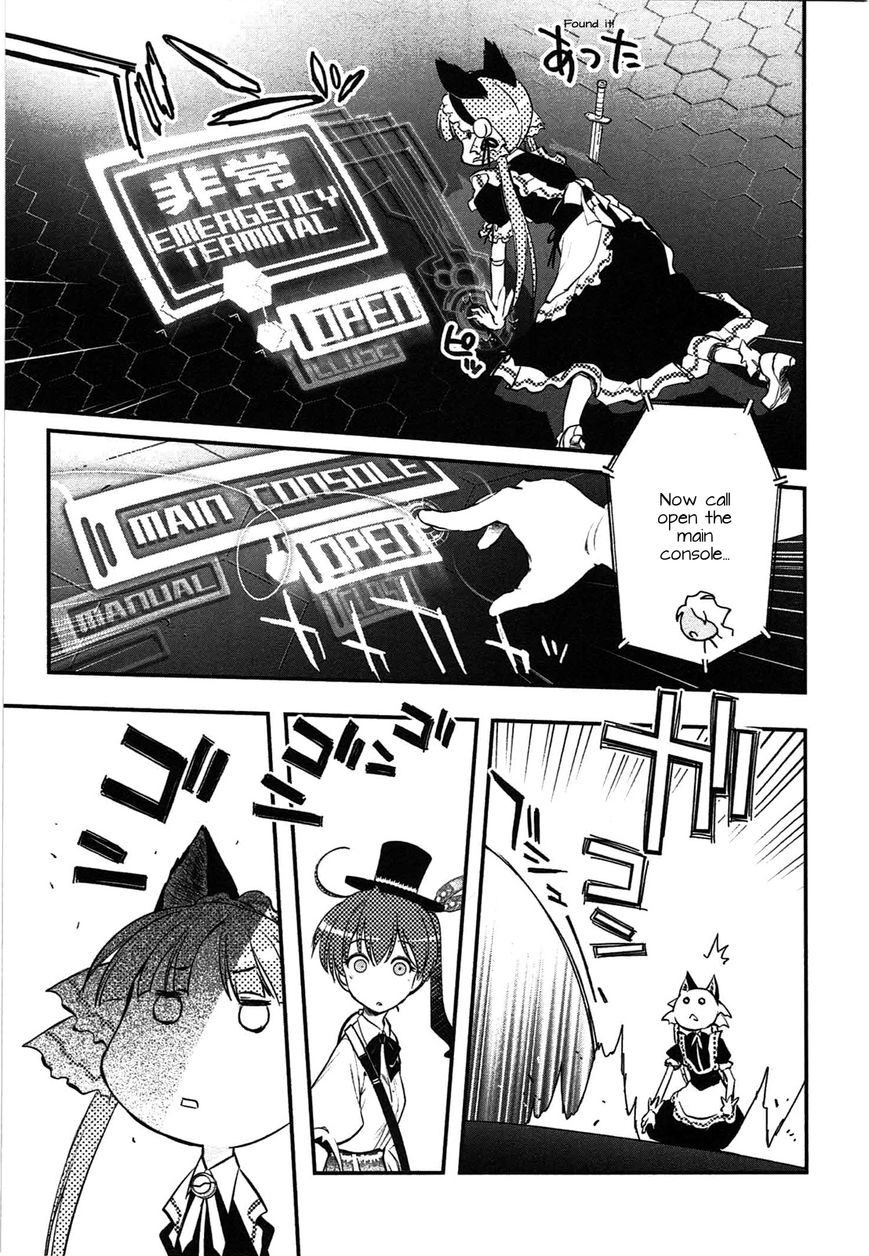 Koukaku no Pandora – Ghost Urn Chapter 4 - Page 32