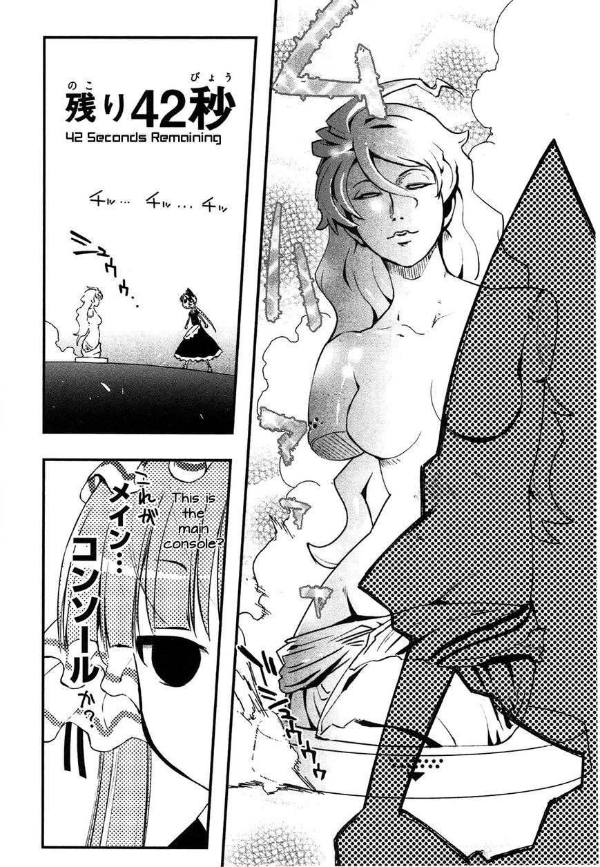 Koukaku no Pandora – Ghost Urn Chapter 4 - Page 33