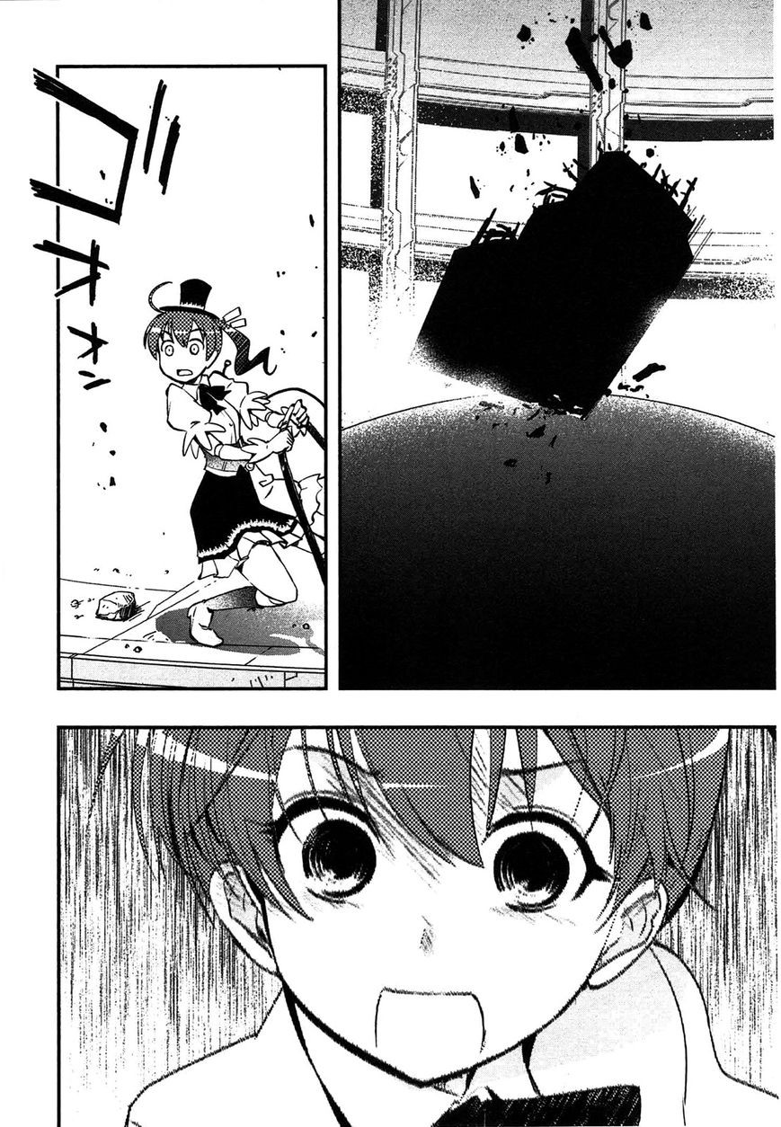 Koukaku no Pandora – Ghost Urn Chapter 4 - Page 37