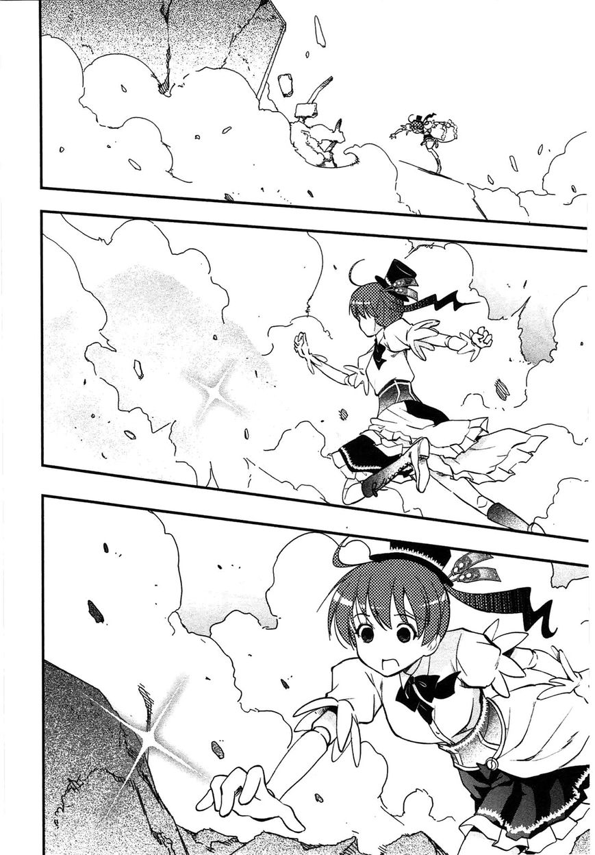 Koukaku no Pandora – Ghost Urn Chapter 4 - Page 39