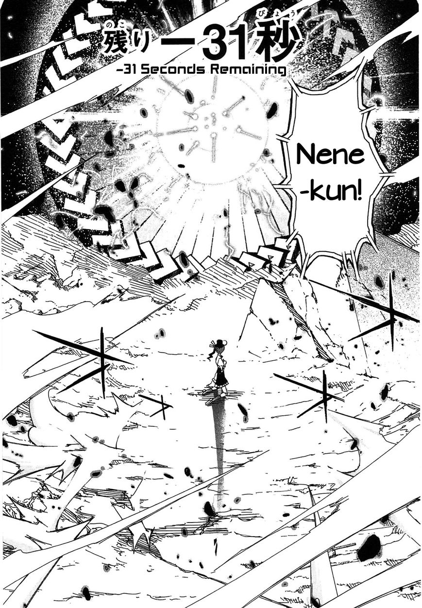 Koukaku no Pandora – Ghost Urn Chapter 4 - Page 41