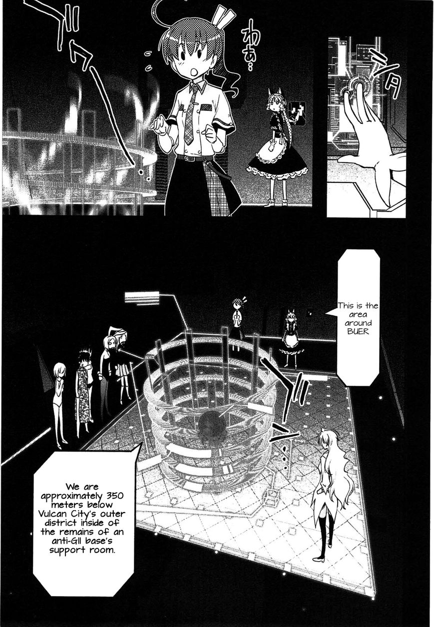 Koukaku no Pandora – Ghost Urn Chapter 4 - Page 10