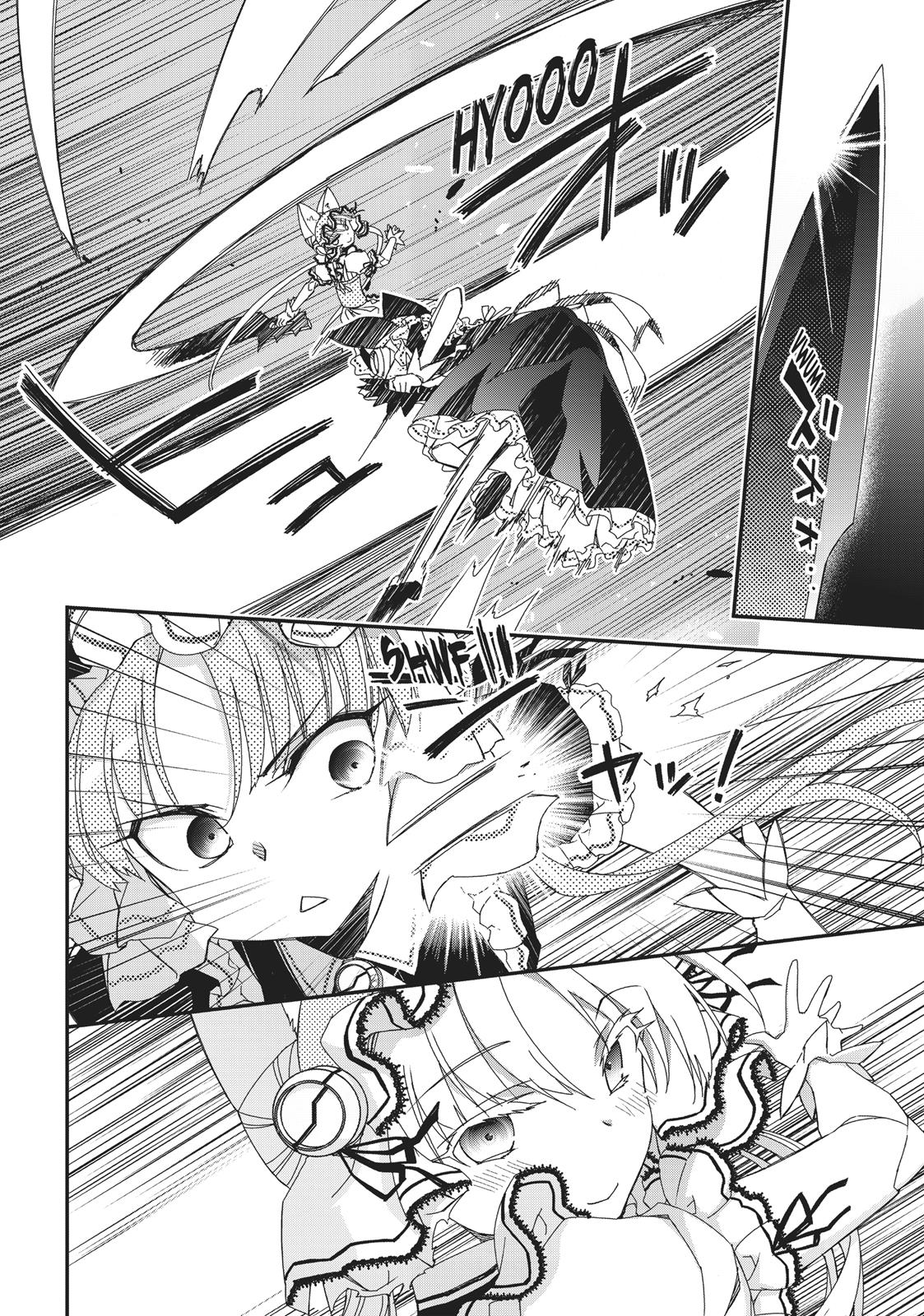 Koukaku no Pandora – Ghost Urn Chapter 41 - Page 23