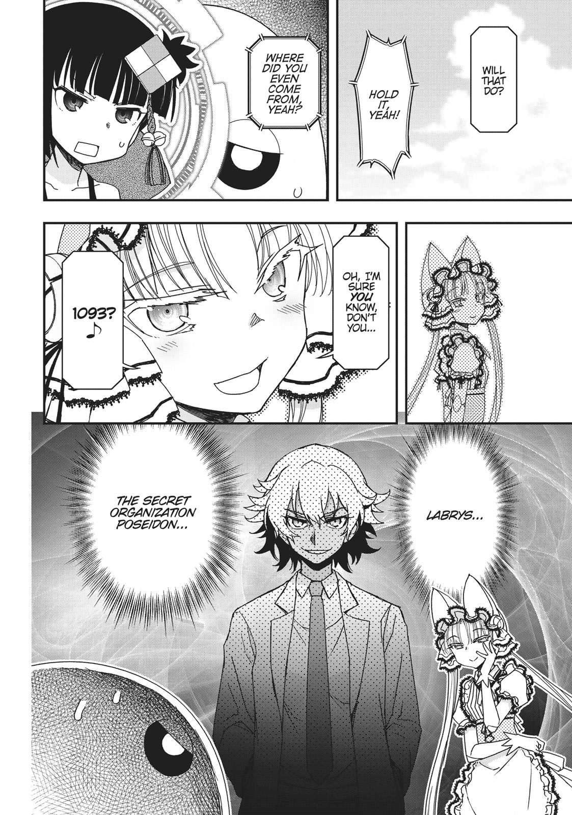 Koukaku no Pandora – Ghost Urn Chapter 43 - Page 18