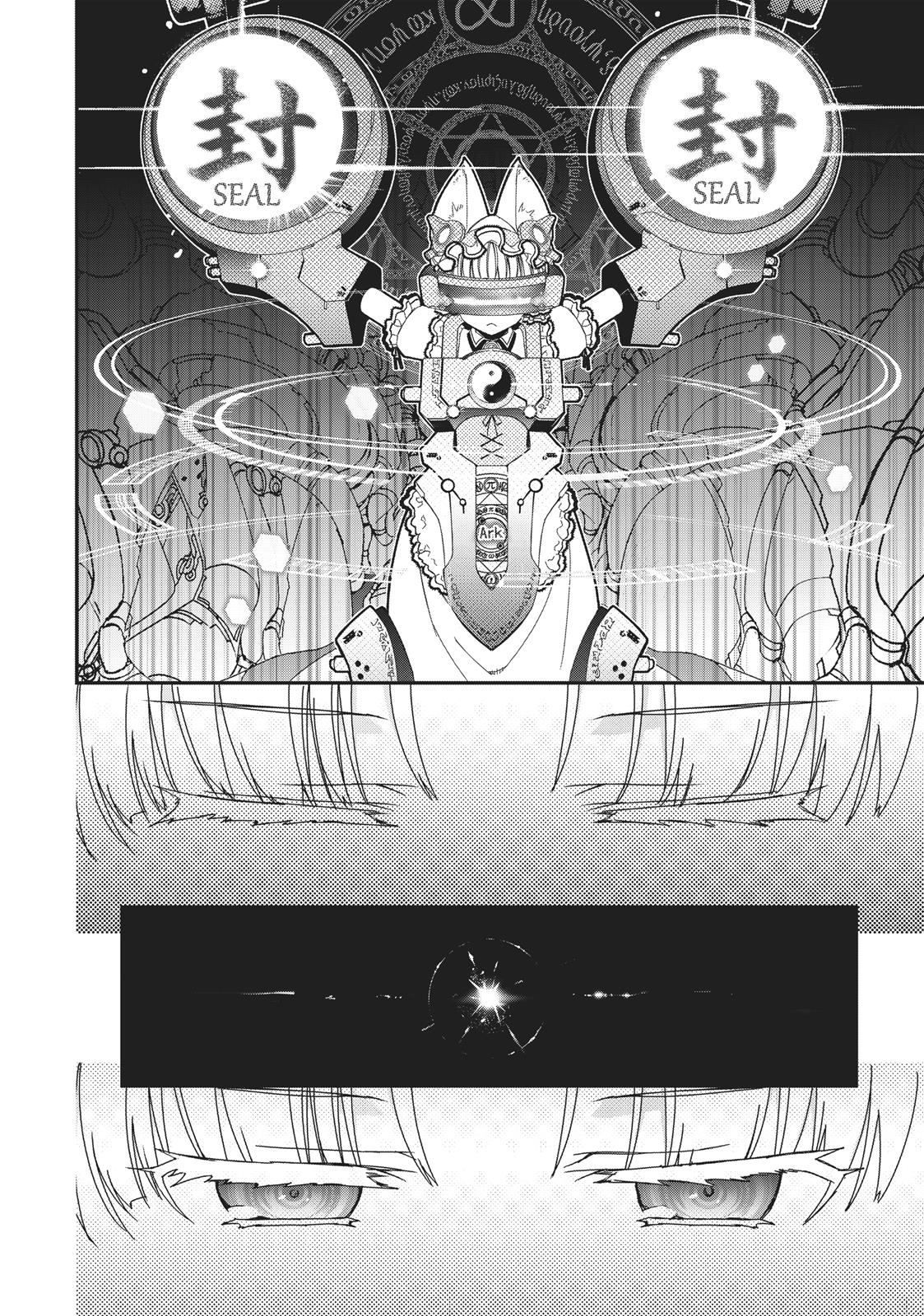 Koukaku no Pandora – Ghost Urn Chapter 43 - Page 4