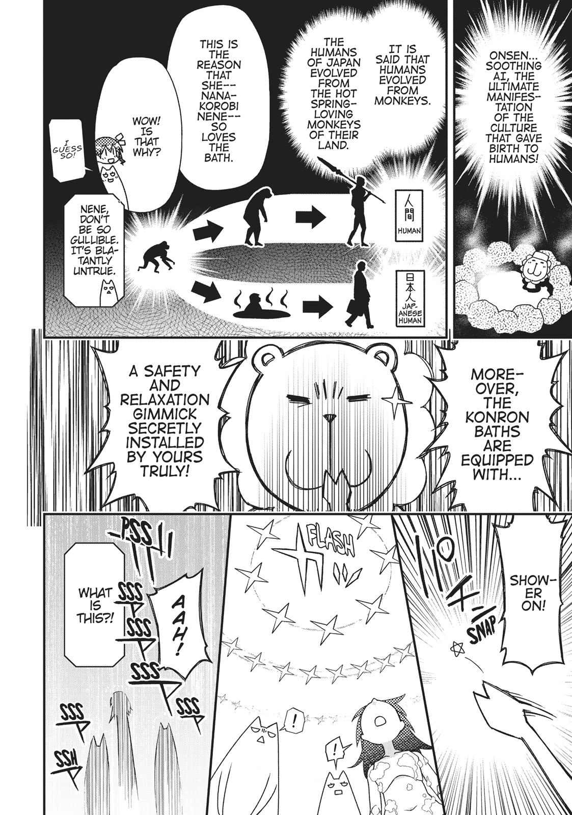 Koukaku no Pandora – Ghost Urn Chapter 44 - Page 17