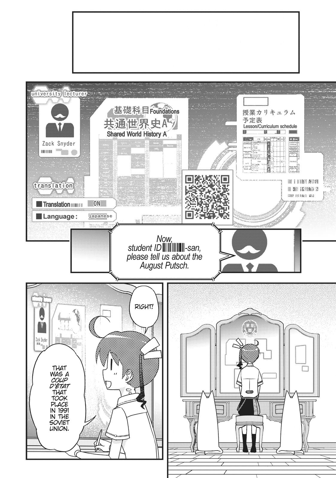 Koukaku no Pandora – Ghost Urn Chapter 44 - Page 23