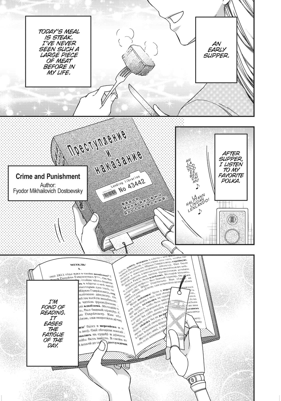 Koukaku no Pandora – Ghost Urn Chapter 46 - Page 3