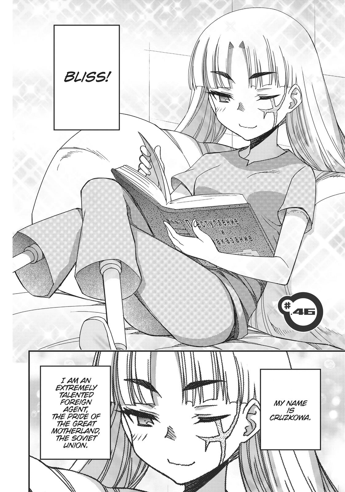 Koukaku no Pandora – Ghost Urn Chapter 46 - Page 4