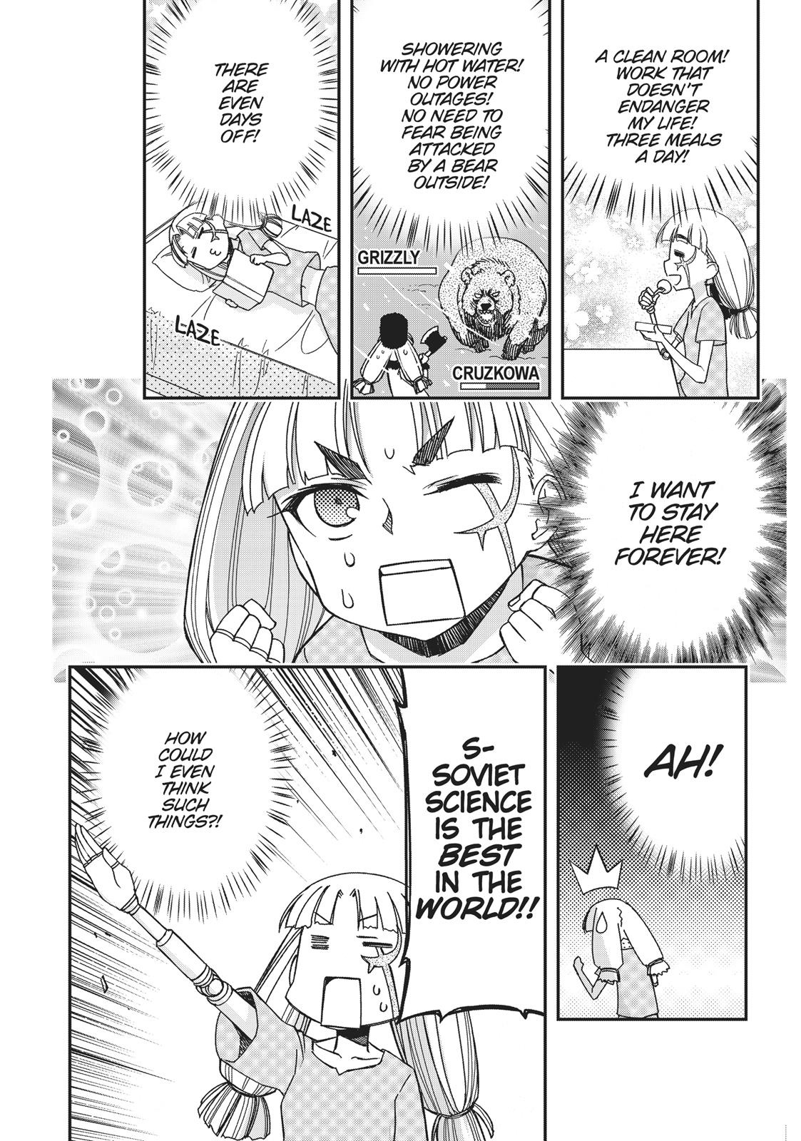 Koukaku no Pandora – Ghost Urn Chapter 46 - Page 6