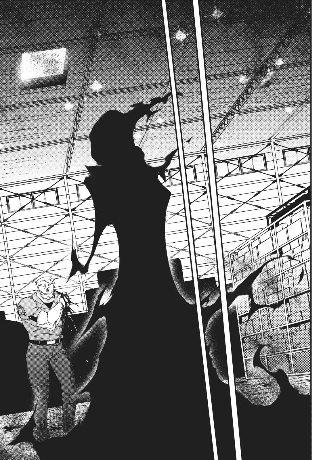 Koukaku no Pandora – Ghost Urn Chapter 46 - Page 77