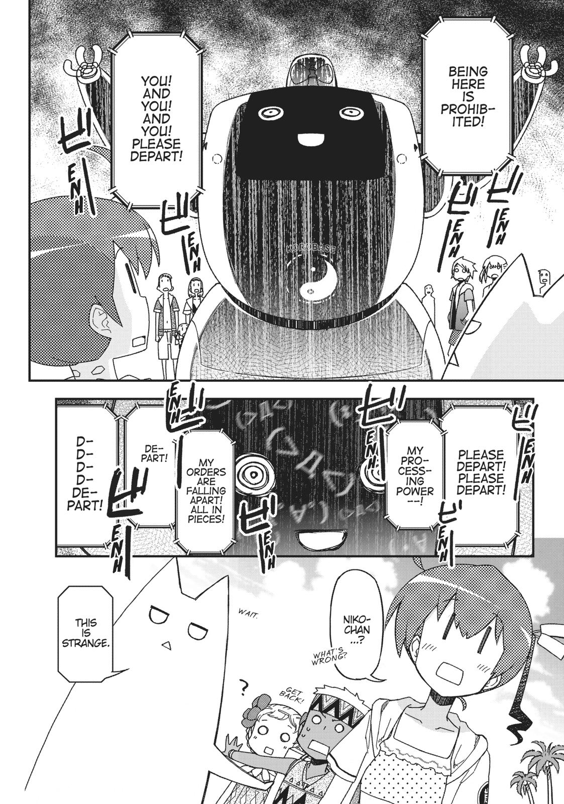 Koukaku no Pandora – Ghost Urn Chapter 49 - Page 49