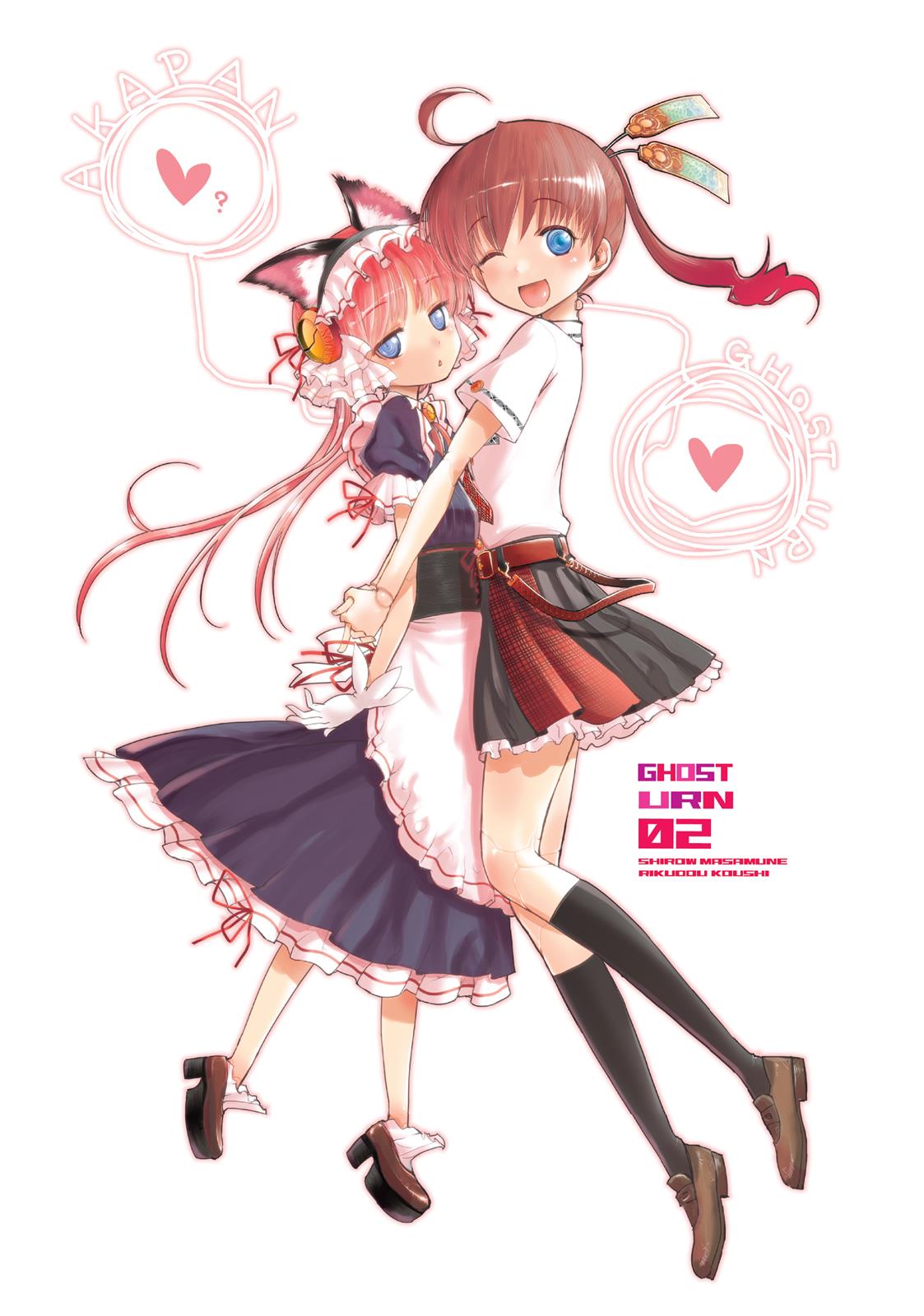 Koukaku no Pandora – Ghost Urn Chapter 5 - Page 2