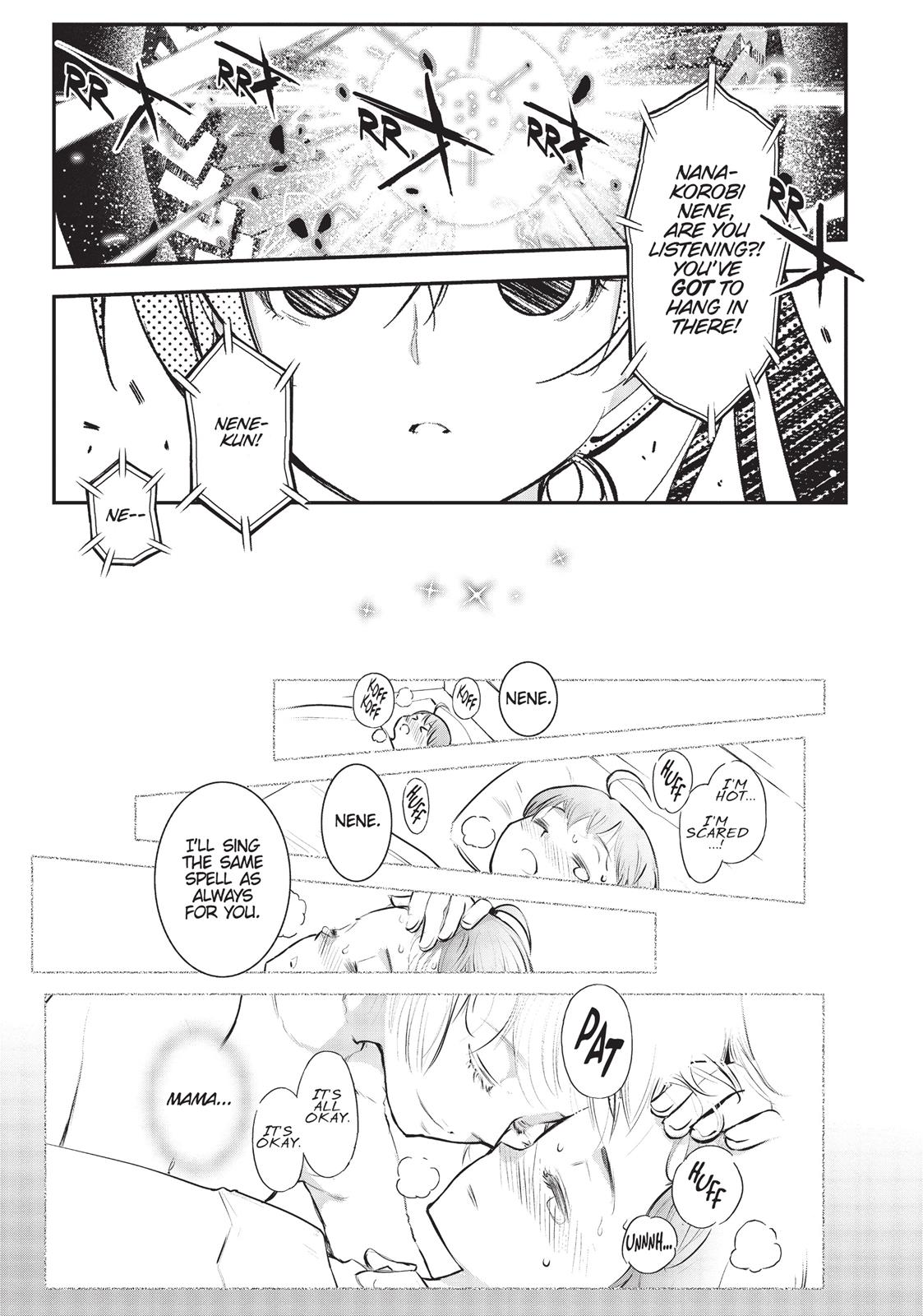 Koukaku no Pandora – Ghost Urn Chapter 5 - Page 9