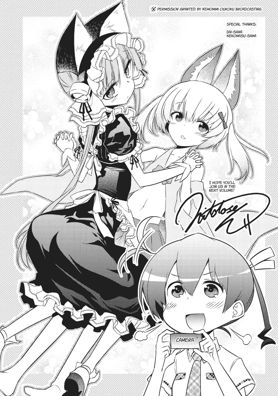 Koukaku no Pandora – Ghost Urn Chapter 50 - Page 60