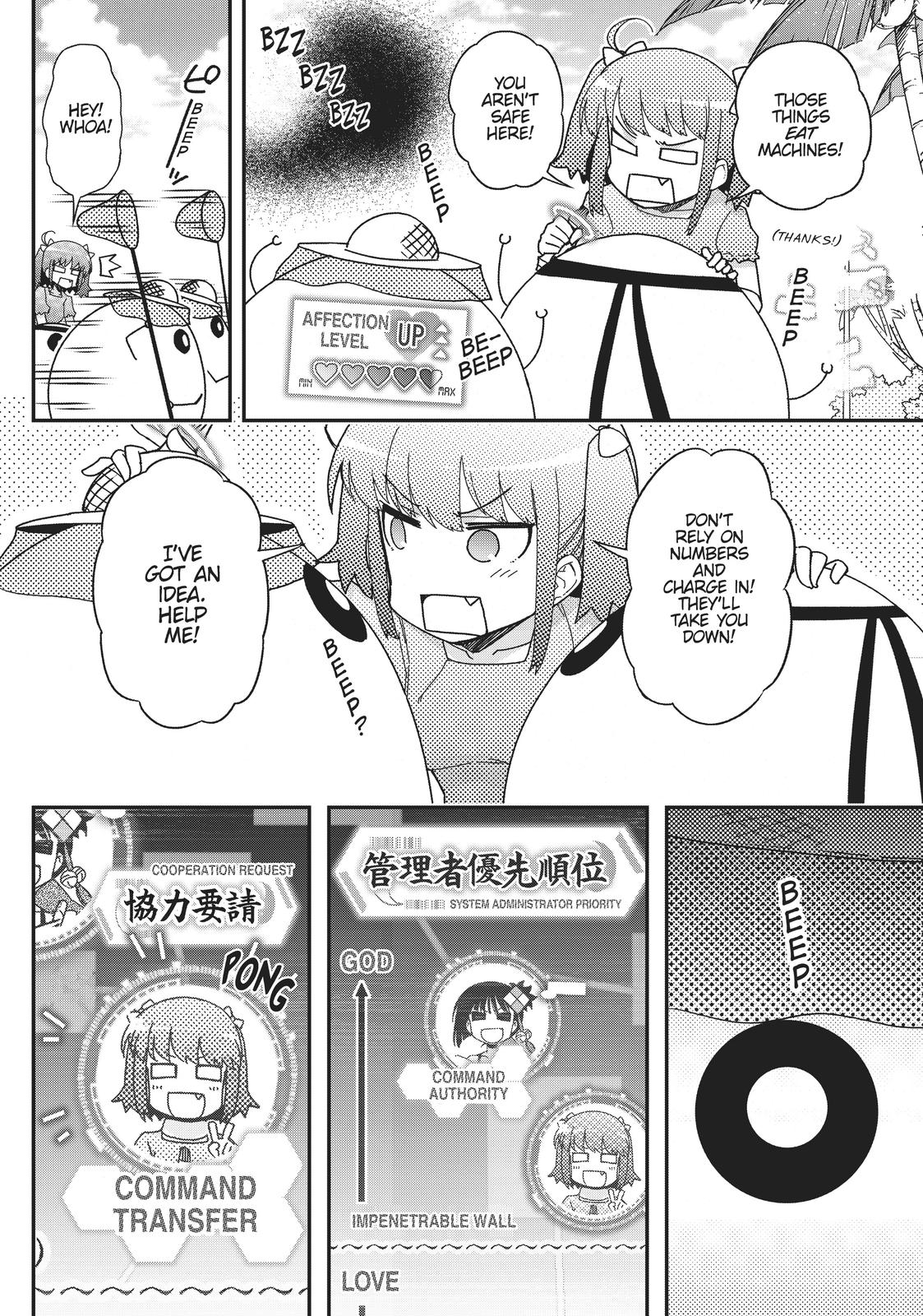 Koukaku no Pandora – Ghost Urn Chapter 53 - Page 31