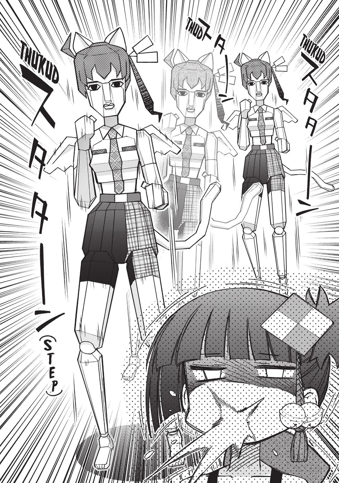 Koukaku no Pandora – Ghost Urn Chapter 55 - Page 14