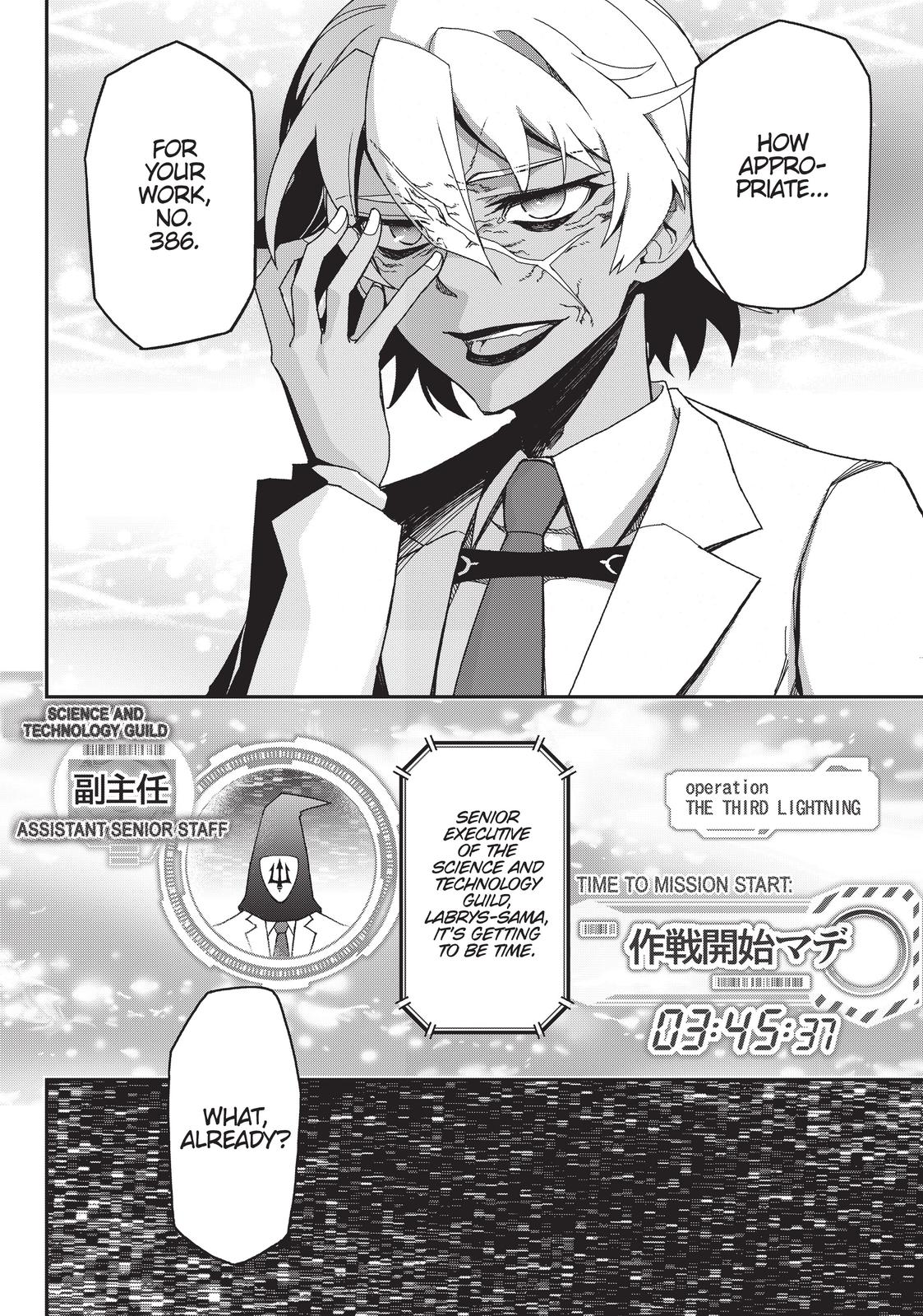 Koukaku no Pandora – Ghost Urn Chapter 58 - Page 49