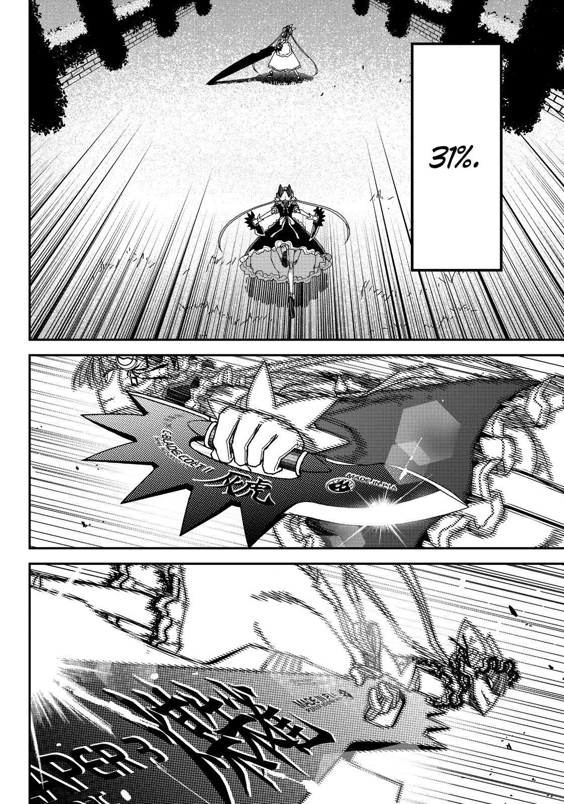 Koukaku no Pandora – Ghost Urn Chapter 59 - Page 25