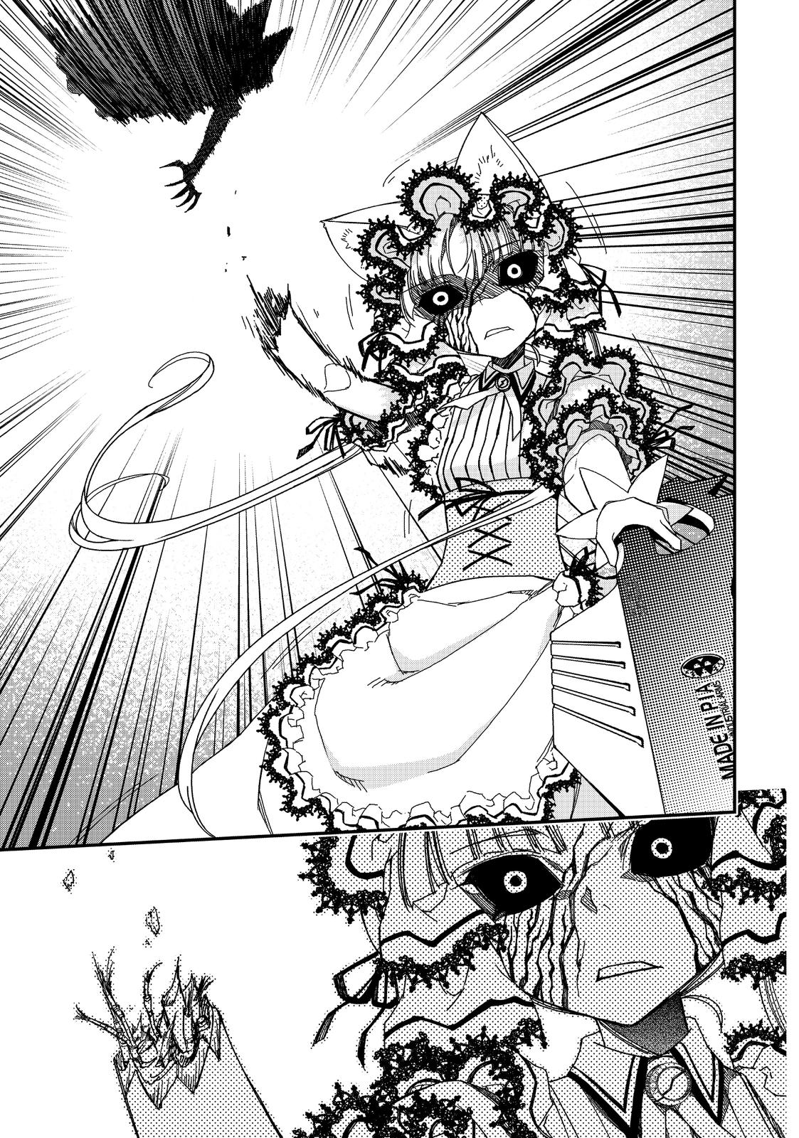 Koukaku no Pandora – Ghost Urn Chapter 60 - Page 13