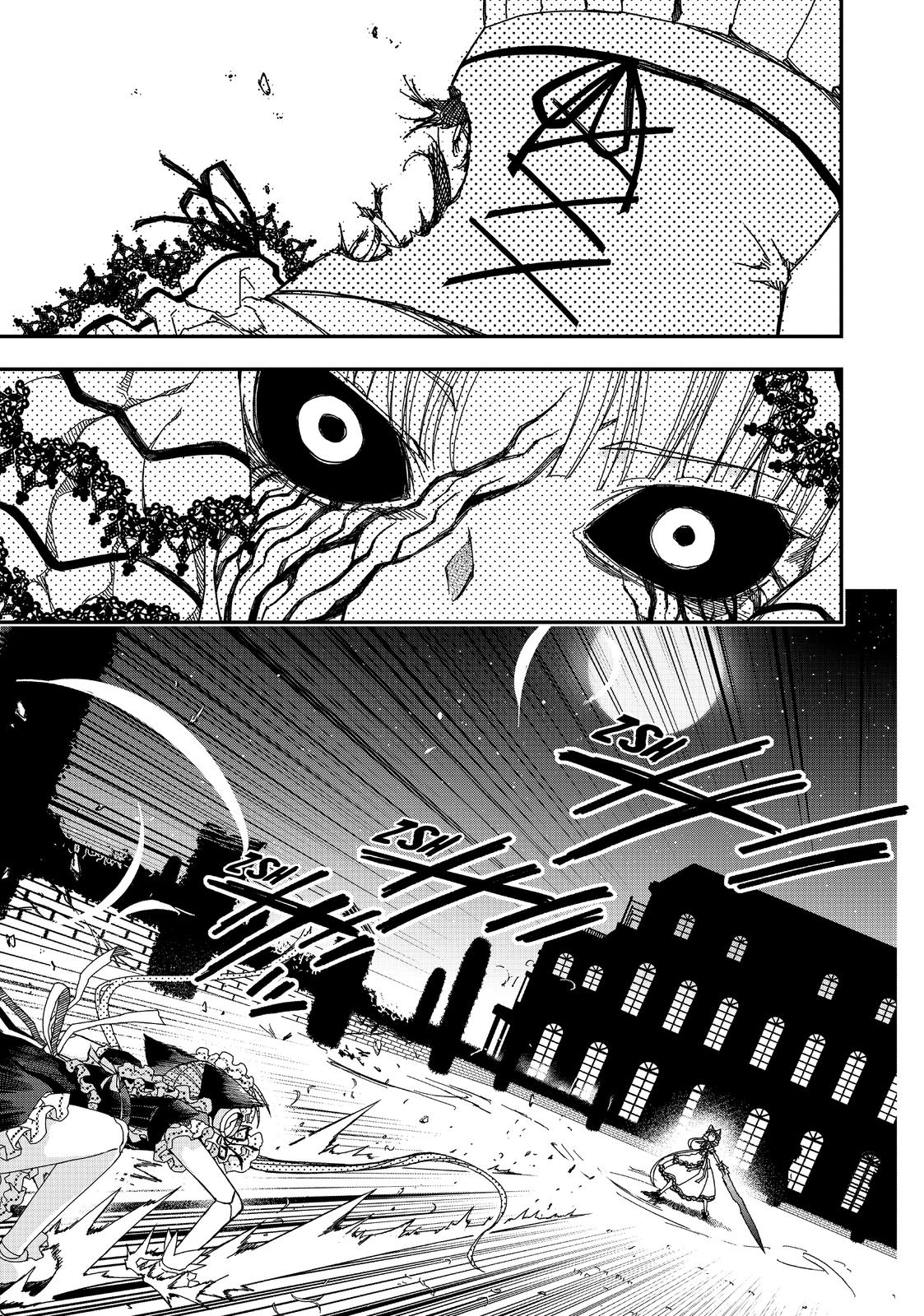 Koukaku no Pandora – Ghost Urn Chapter 60 - Page 15