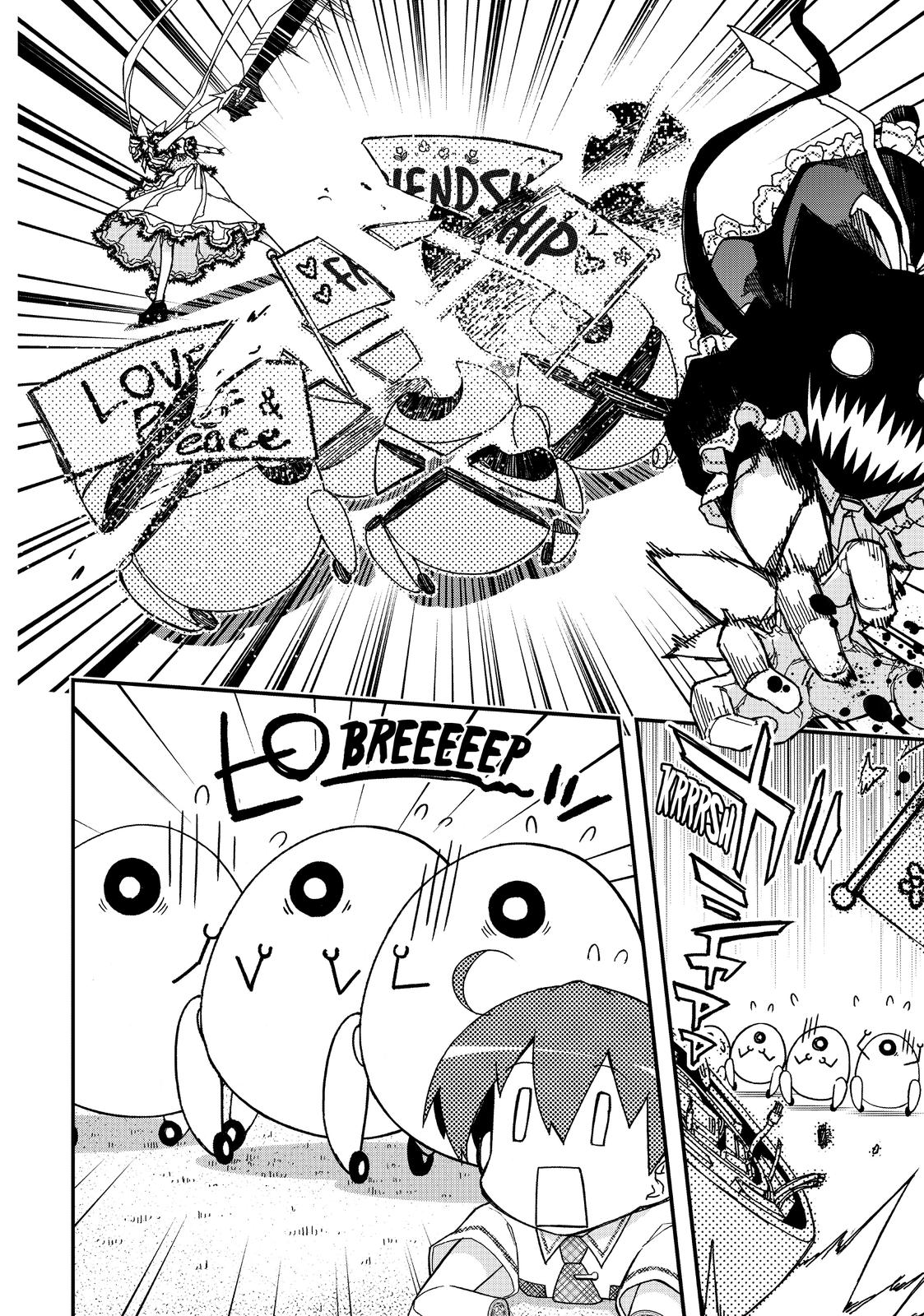 Koukaku no Pandora – Ghost Urn Chapter 60 - Page 18