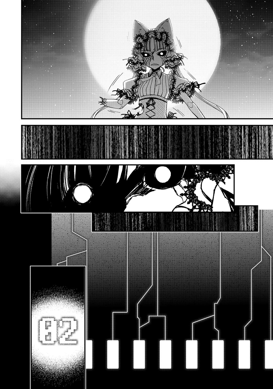 Koukaku no Pandora – Ghost Urn Chapter 60 - Page 28