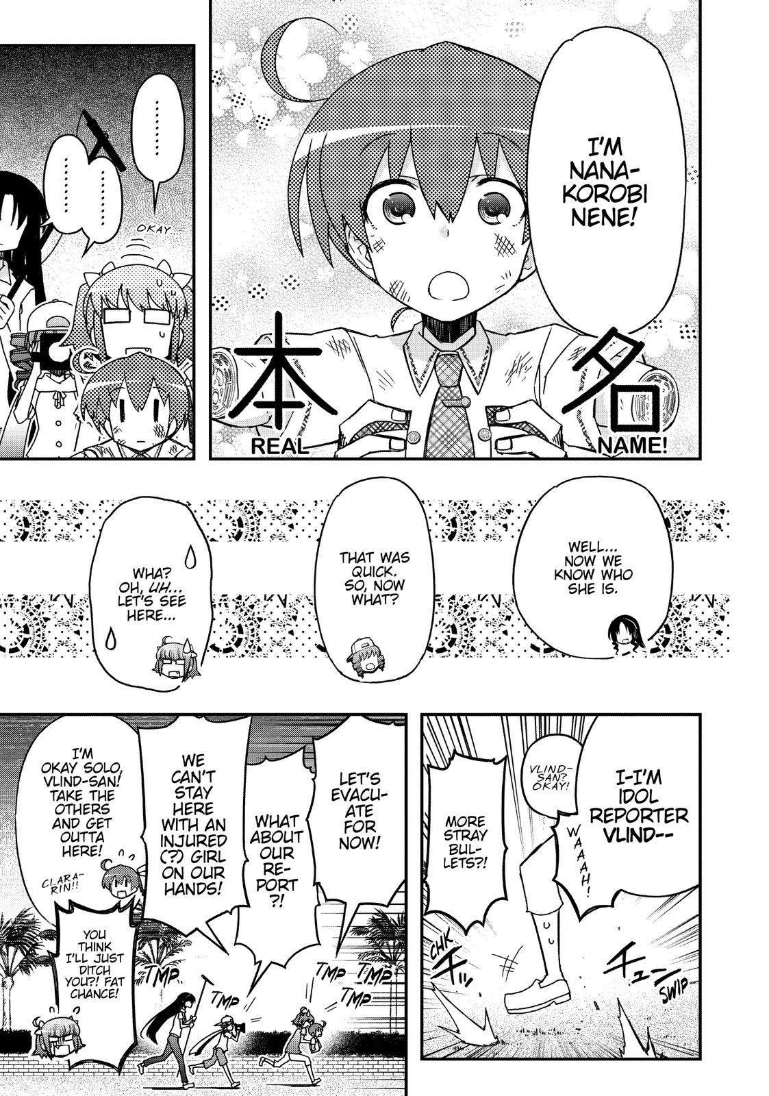 Koukaku no Pandora – Ghost Urn Chapter 61 - Page 19