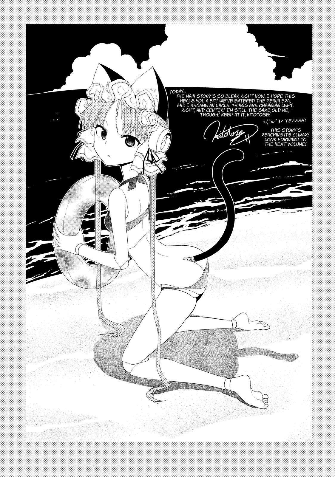 Koukaku no Pandora – Ghost Urn Chapter 61 - Page 61