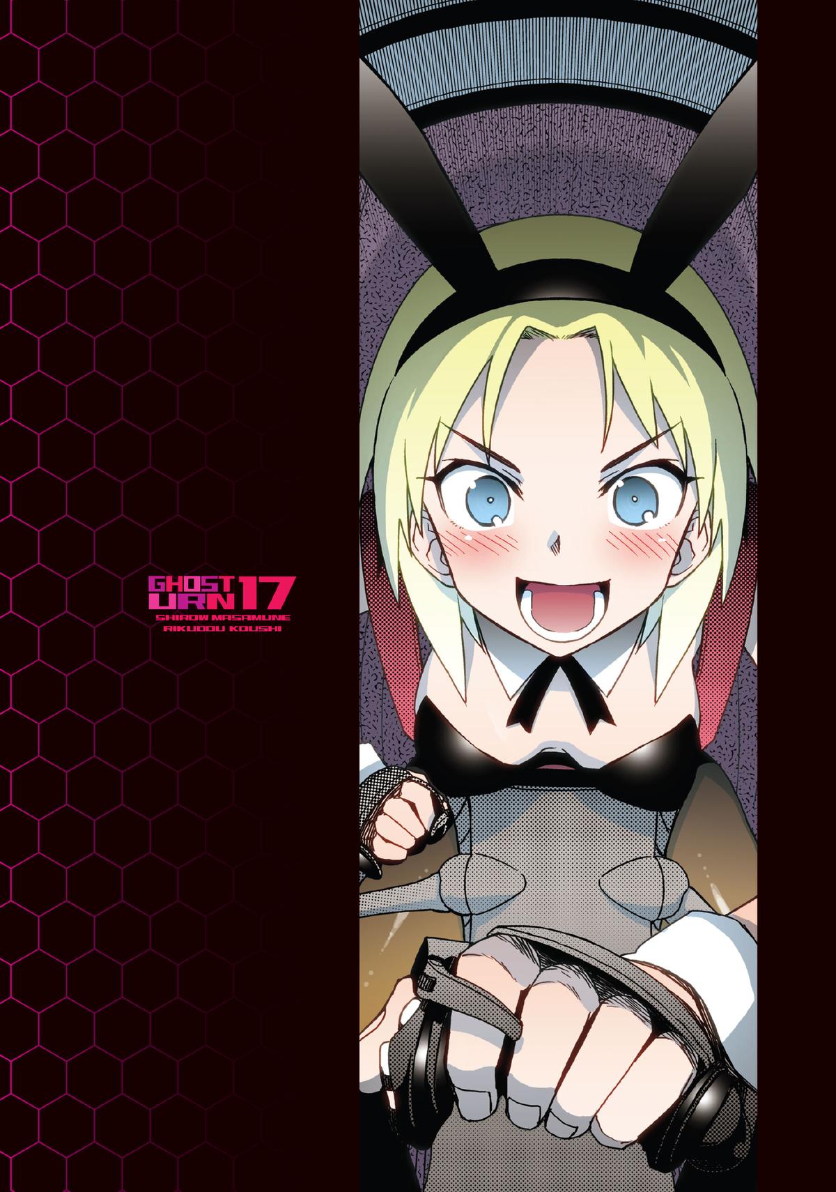 Koukaku no Pandora – Ghost Urn Chapter 62 - Page 3