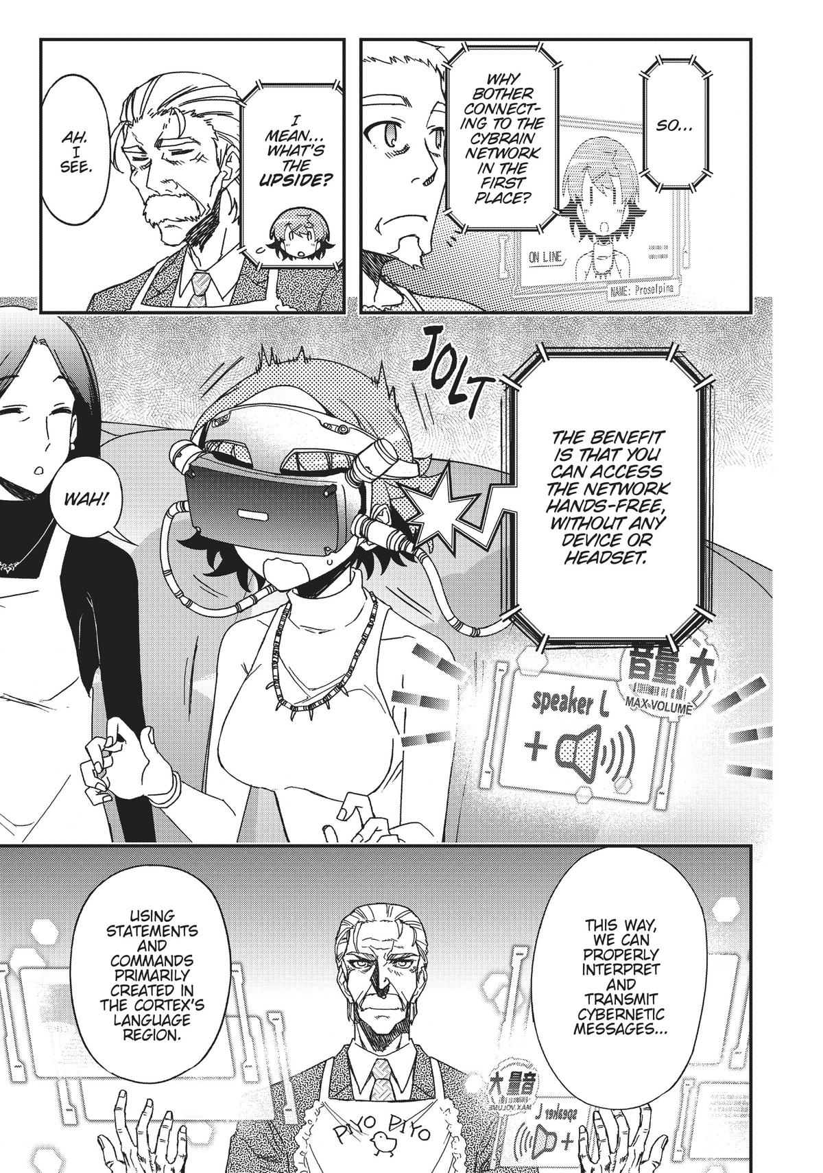 Koukaku no Pandora – Ghost Urn Chapter 62 - Page 23