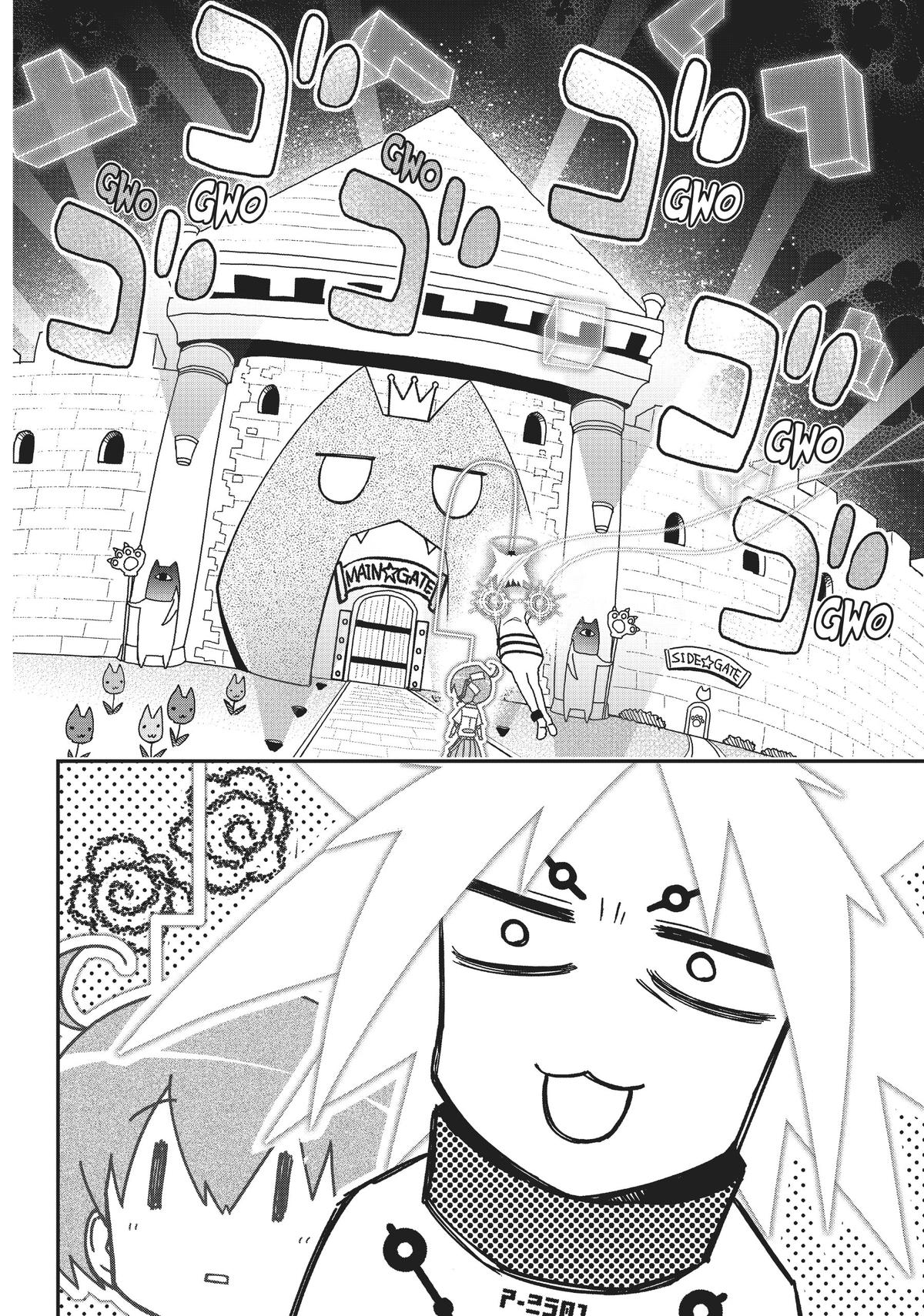 Koukaku no Pandora – Ghost Urn Chapter 63 - Page 59