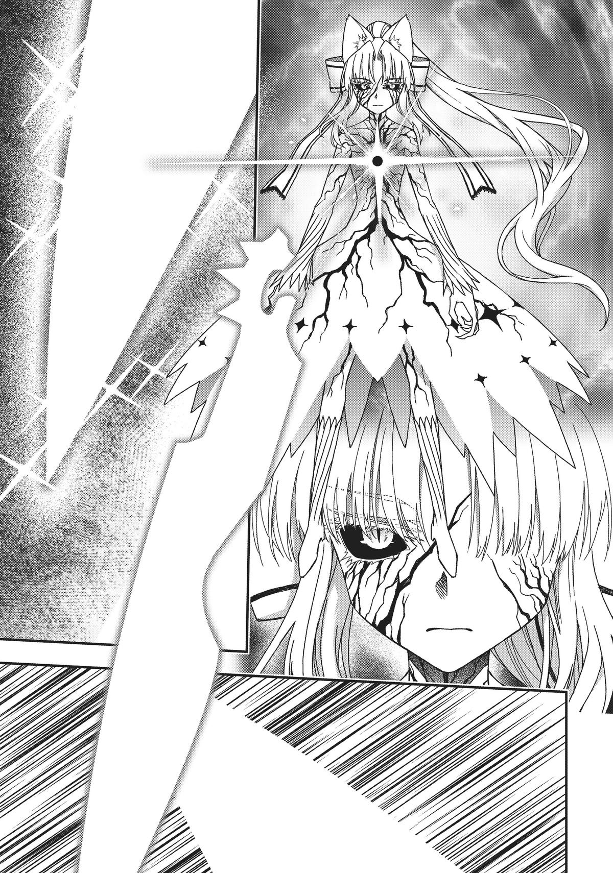 Koukaku no Pandora – Ghost Urn Chapter 64 - Page 21