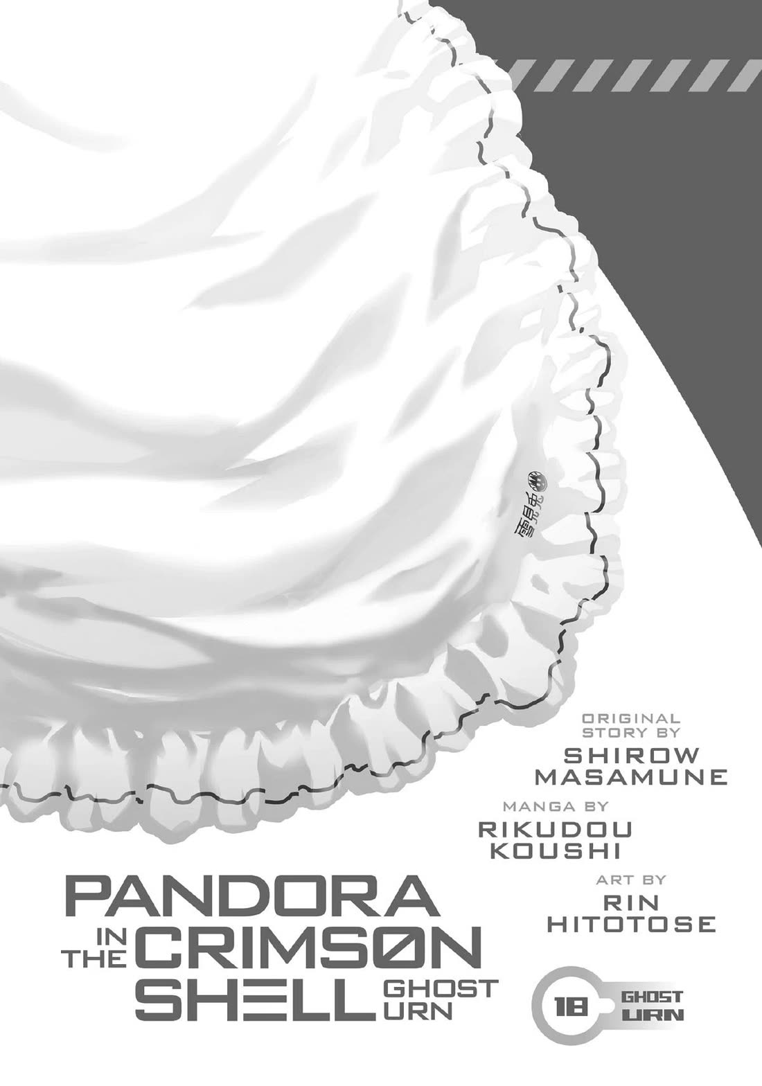 Koukaku no Pandora – Ghost Urn Chapter 65 - Page 4