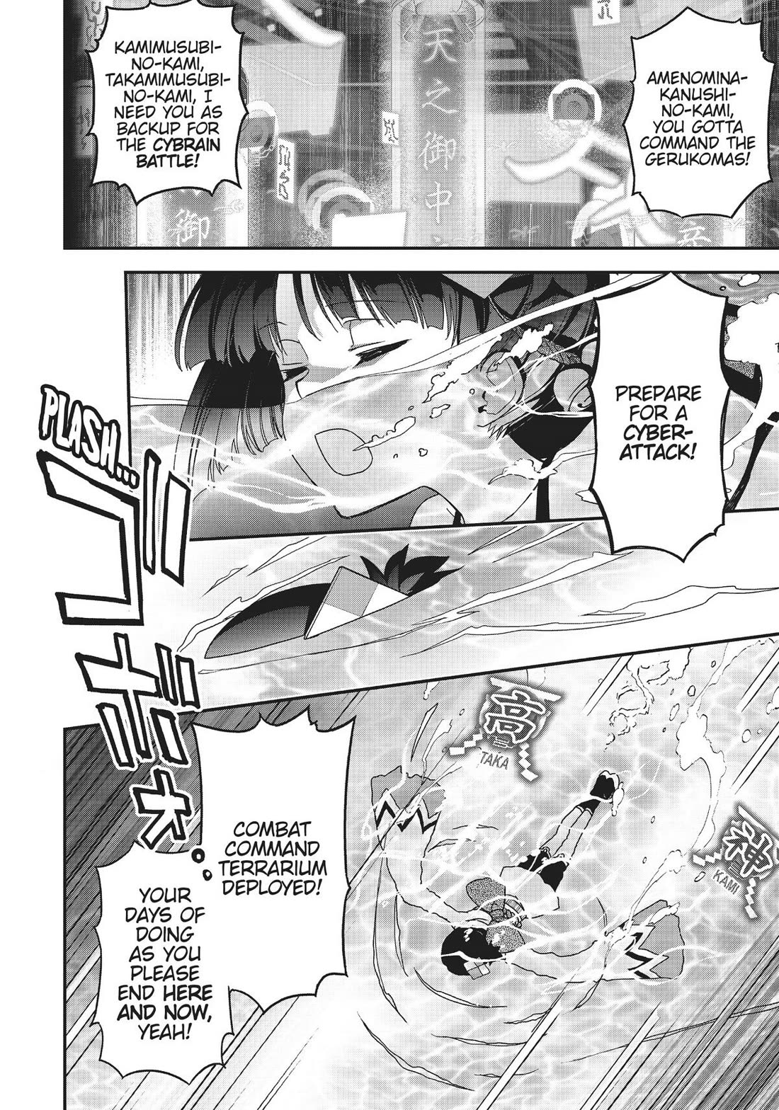 Koukaku no Pandora – Ghost Urn Chapter 67 - Page 24