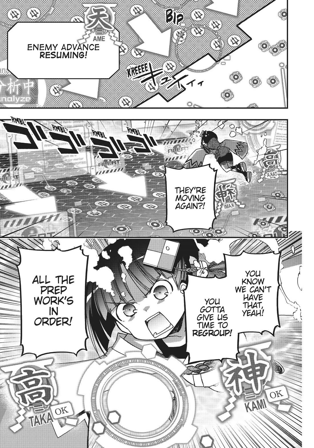 Koukaku no Pandora – Ghost Urn Chapter 67 - Page 35