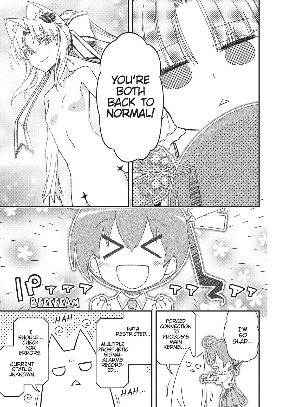 Koukaku no Pandora – Ghost Urn Chapter 67 - Page 5