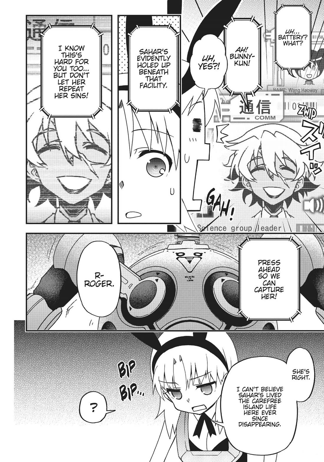 Koukaku no Pandora – Ghost Urn Chapter 67 - Page 46