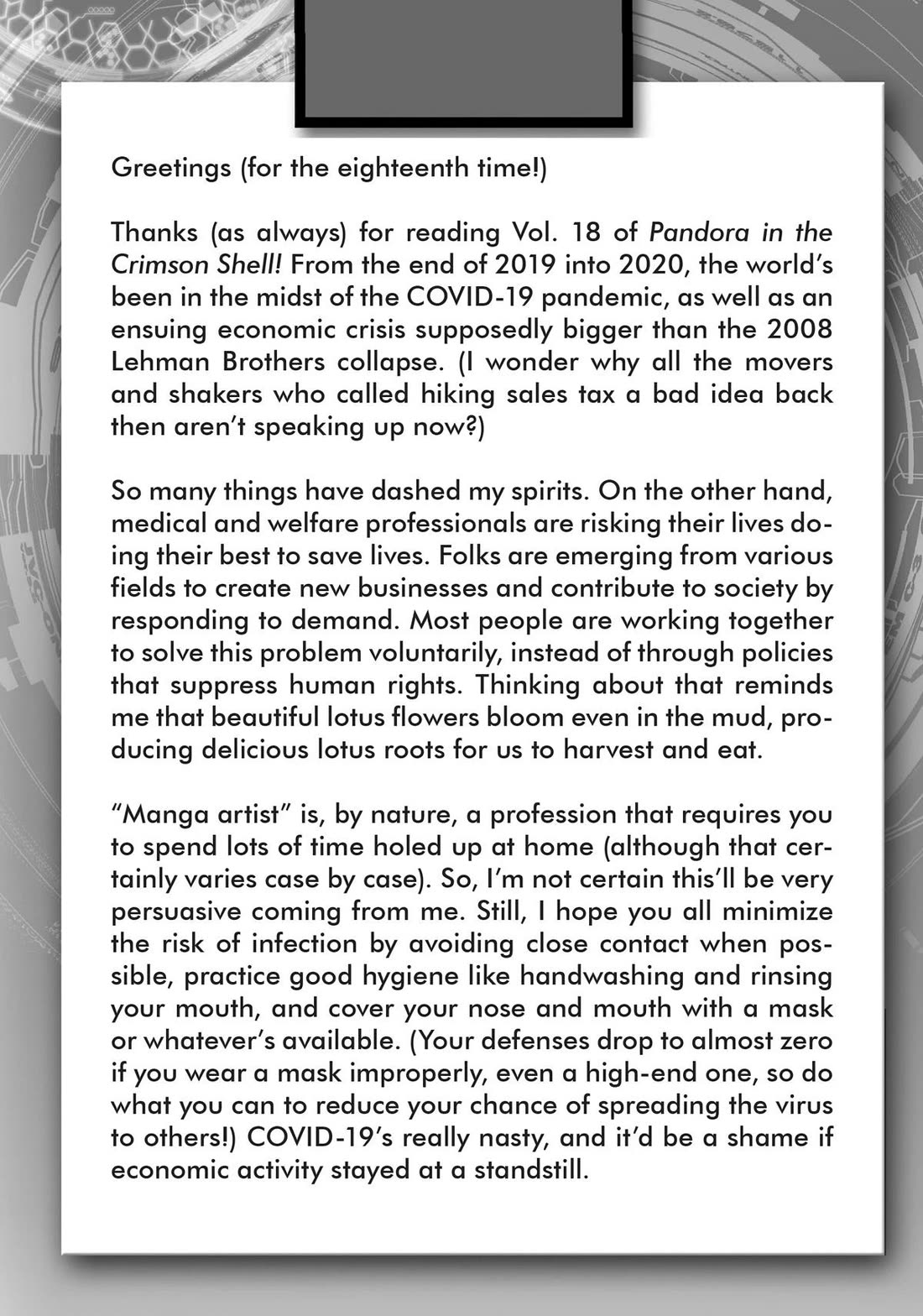 Koukaku no Pandora – Ghost Urn Chapter 67 - Page 74