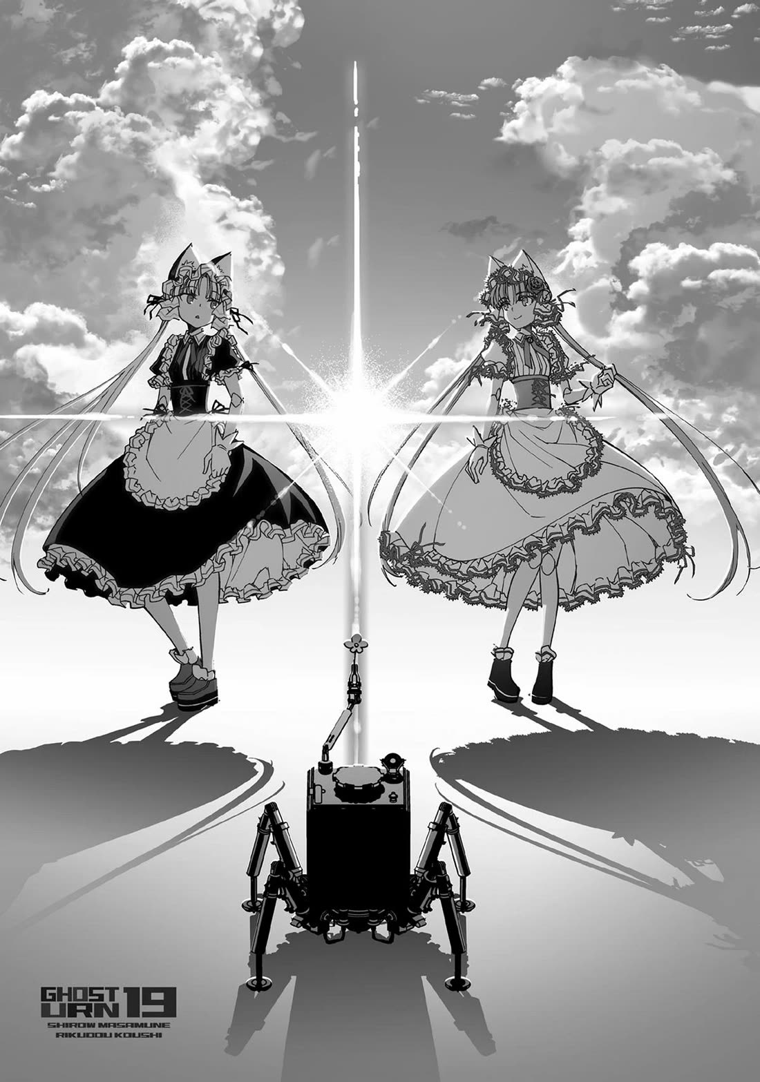 Koukaku no Pandora – Ghost Urn Chapter 68 - Page 3