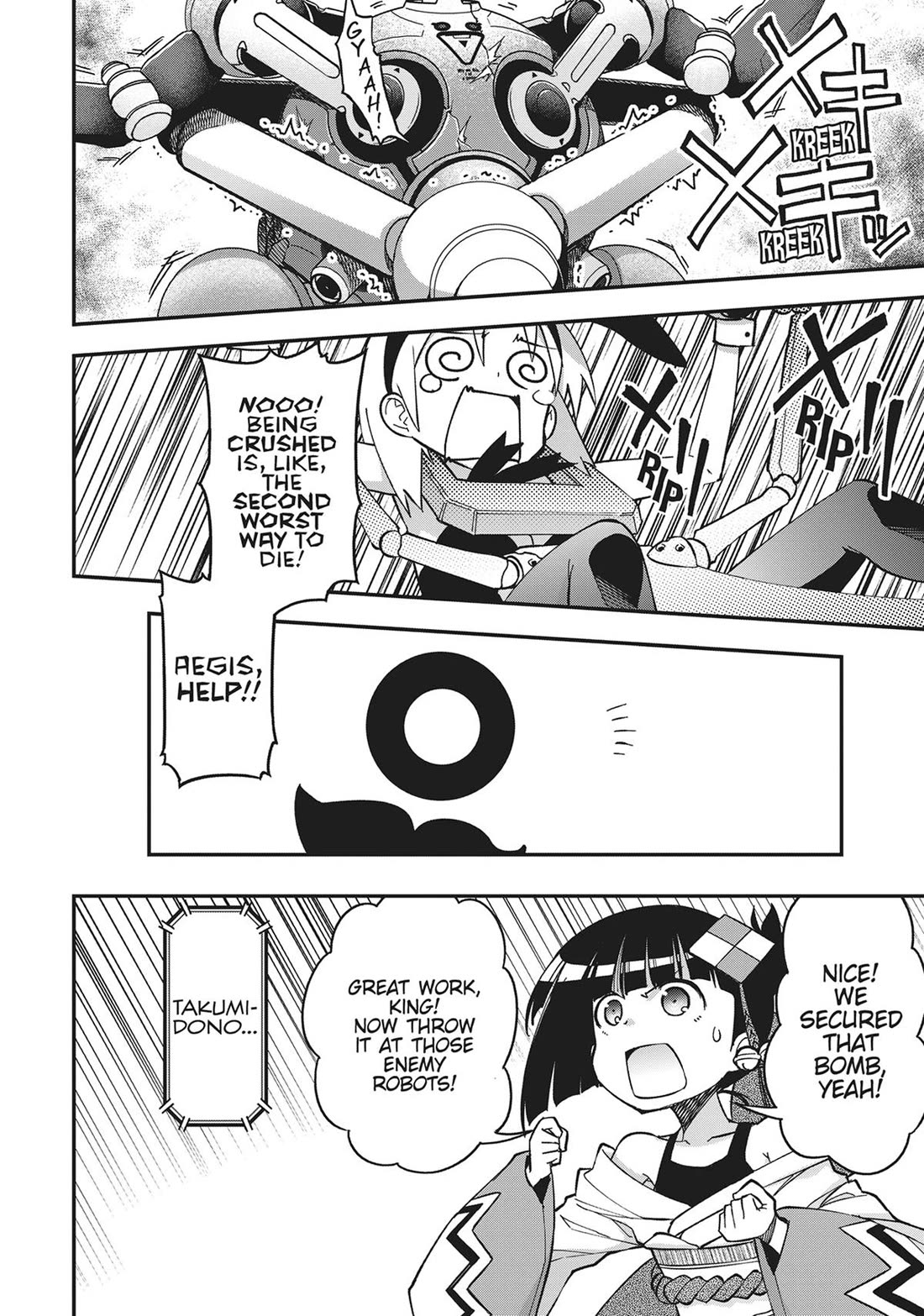 Koukaku no Pandora – Ghost Urn Chapter 68 - Page 32