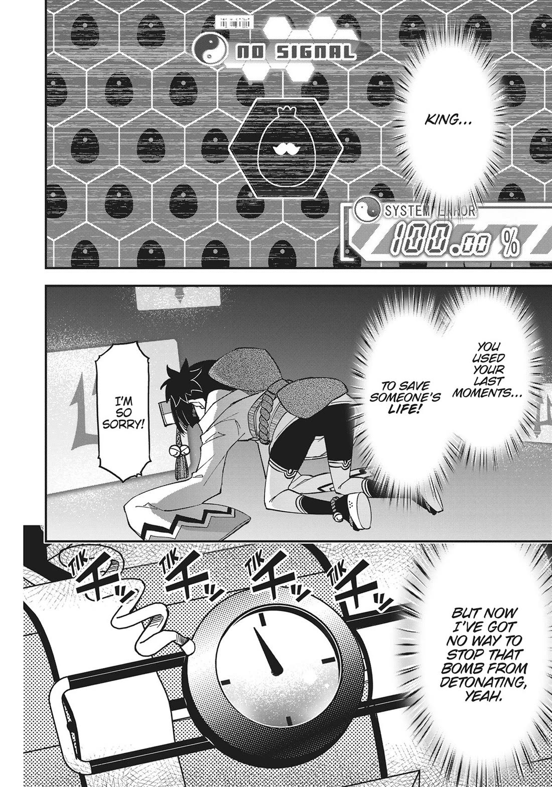 Koukaku no Pandora – Ghost Urn Chapter 68 - Page 40