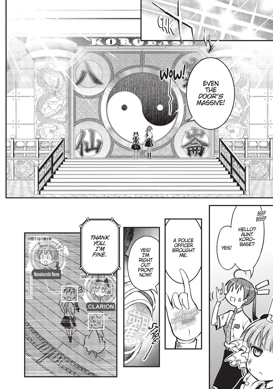 Koukaku no Pandora – Ghost Urn Chapter 7 - Page 3