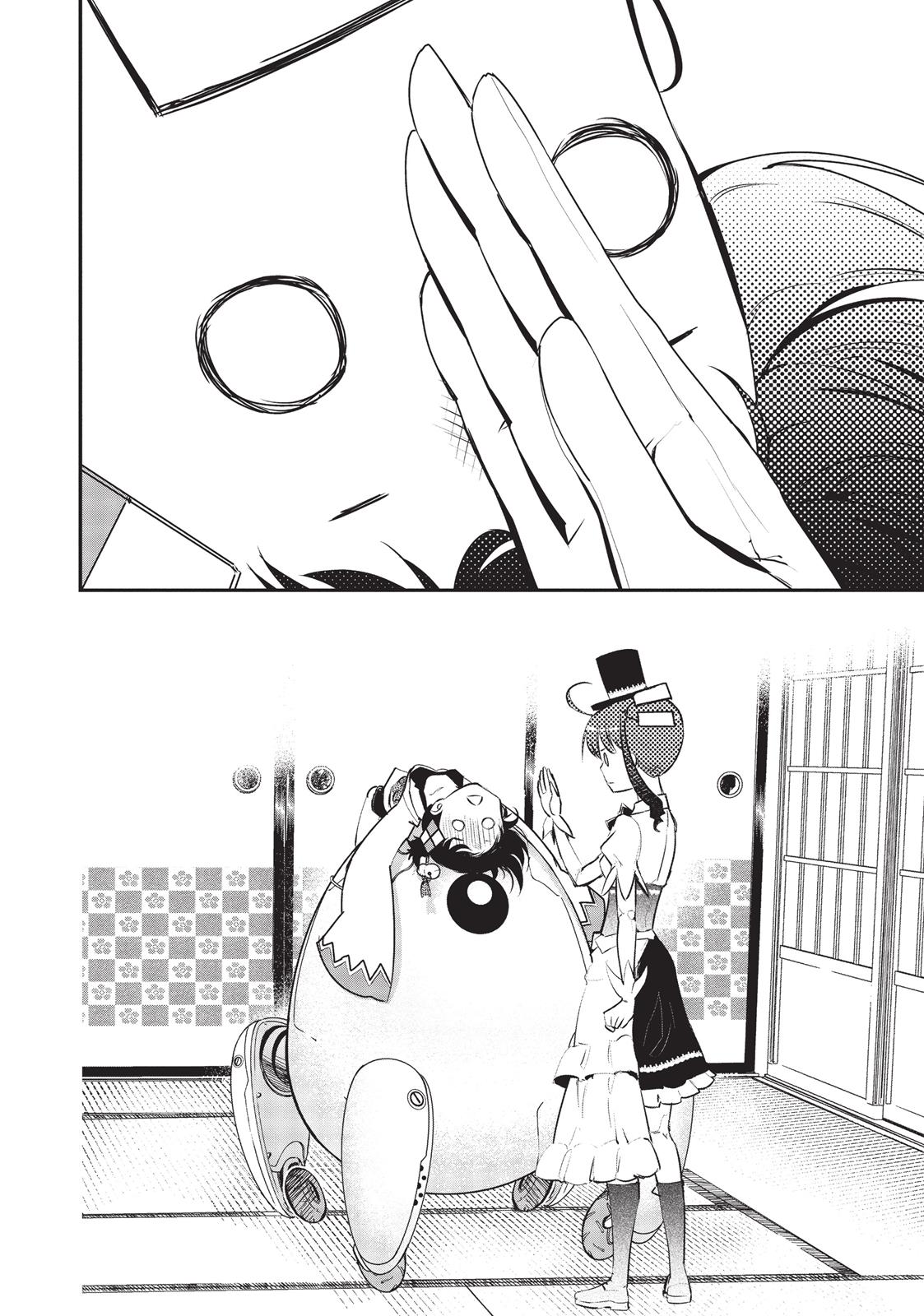 Koukaku no Pandora – Ghost Urn Chapter 7 - Page 38