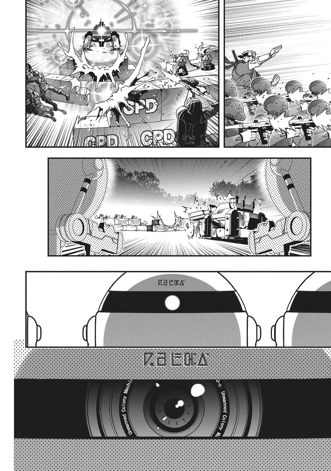 Koukaku no Pandora – Ghost Urn Chapter 70 - Page 26