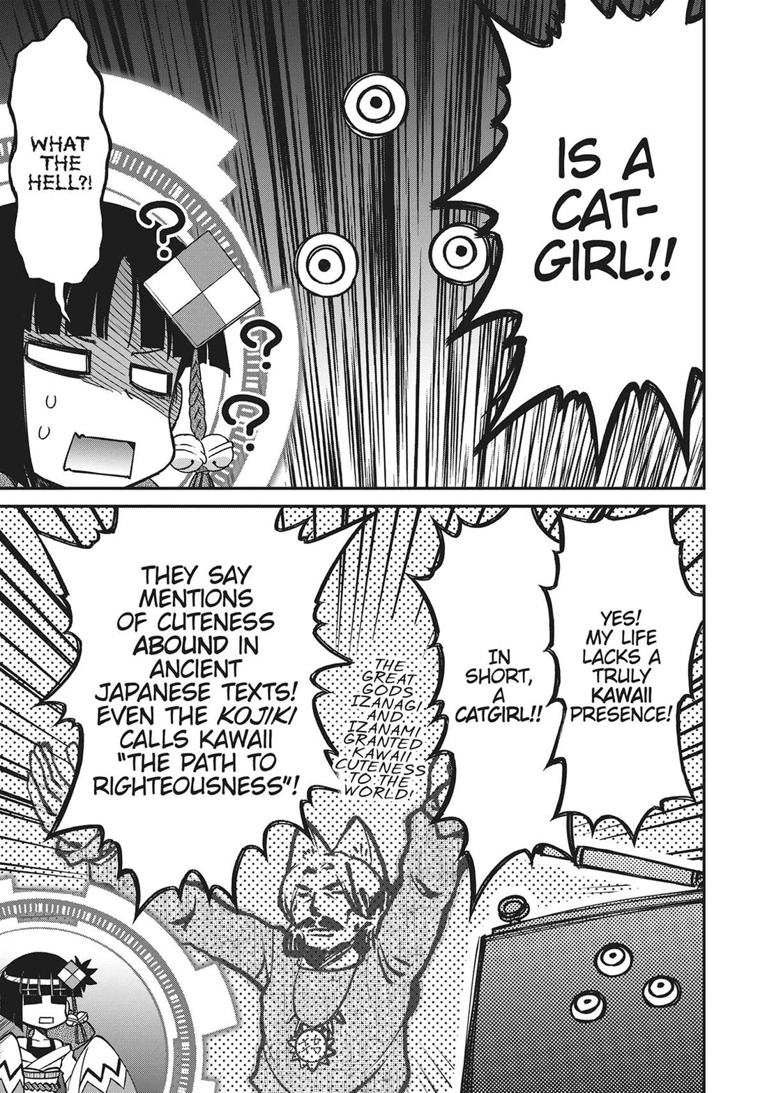 Koukaku no Pandora – Ghost Urn Chapter 71 - Page 17