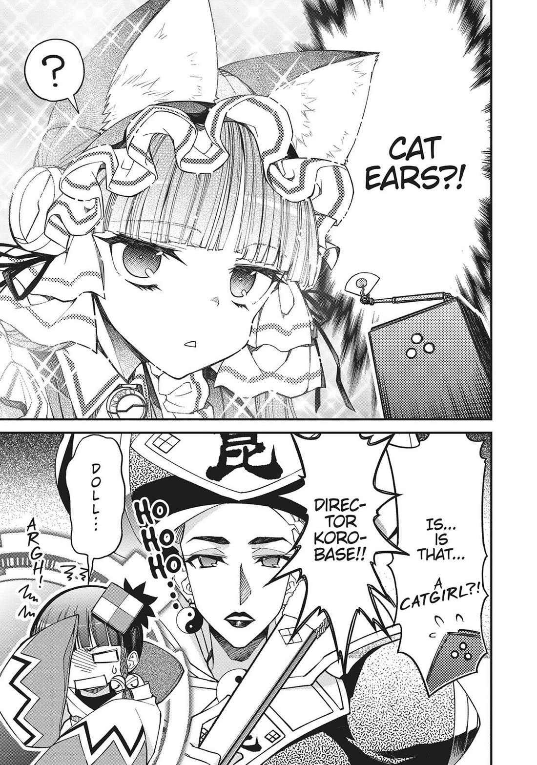 Koukaku no Pandora – Ghost Urn Chapter 71 - Page 25