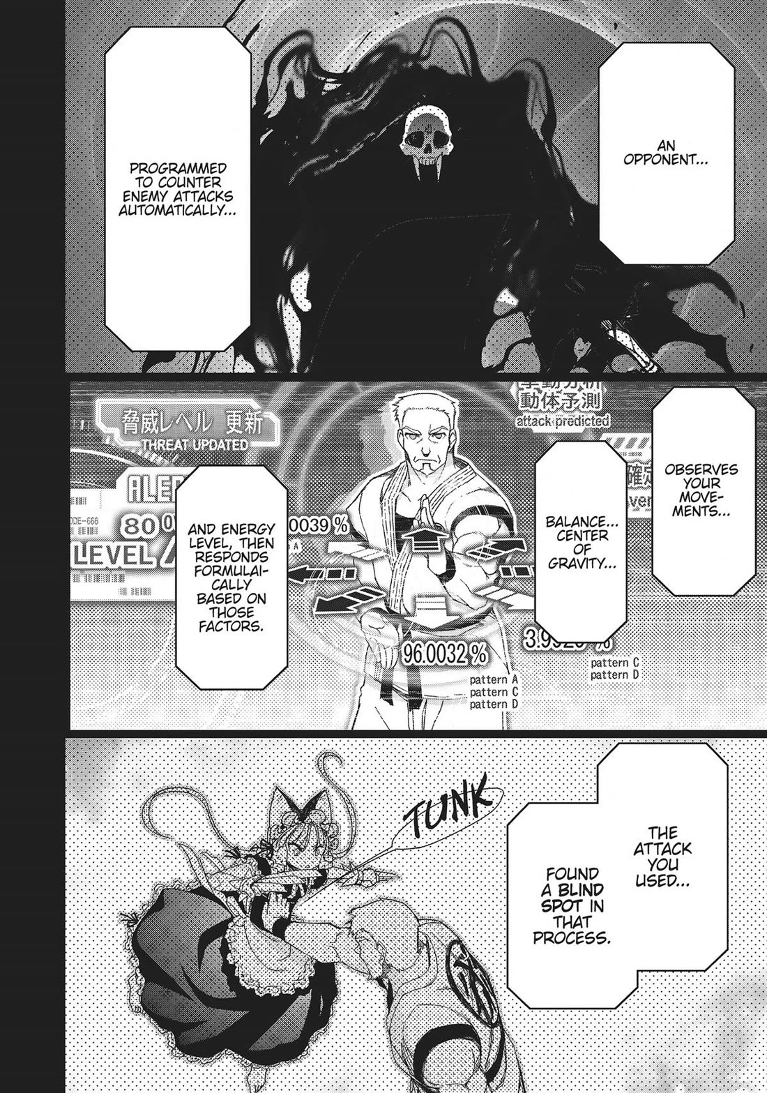 Koukaku no Pandora – Ghost Urn Chapter 74 - Page 32